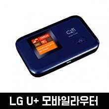 와이파이 에그 LG U+ 모바일라우터 CNR-M200
